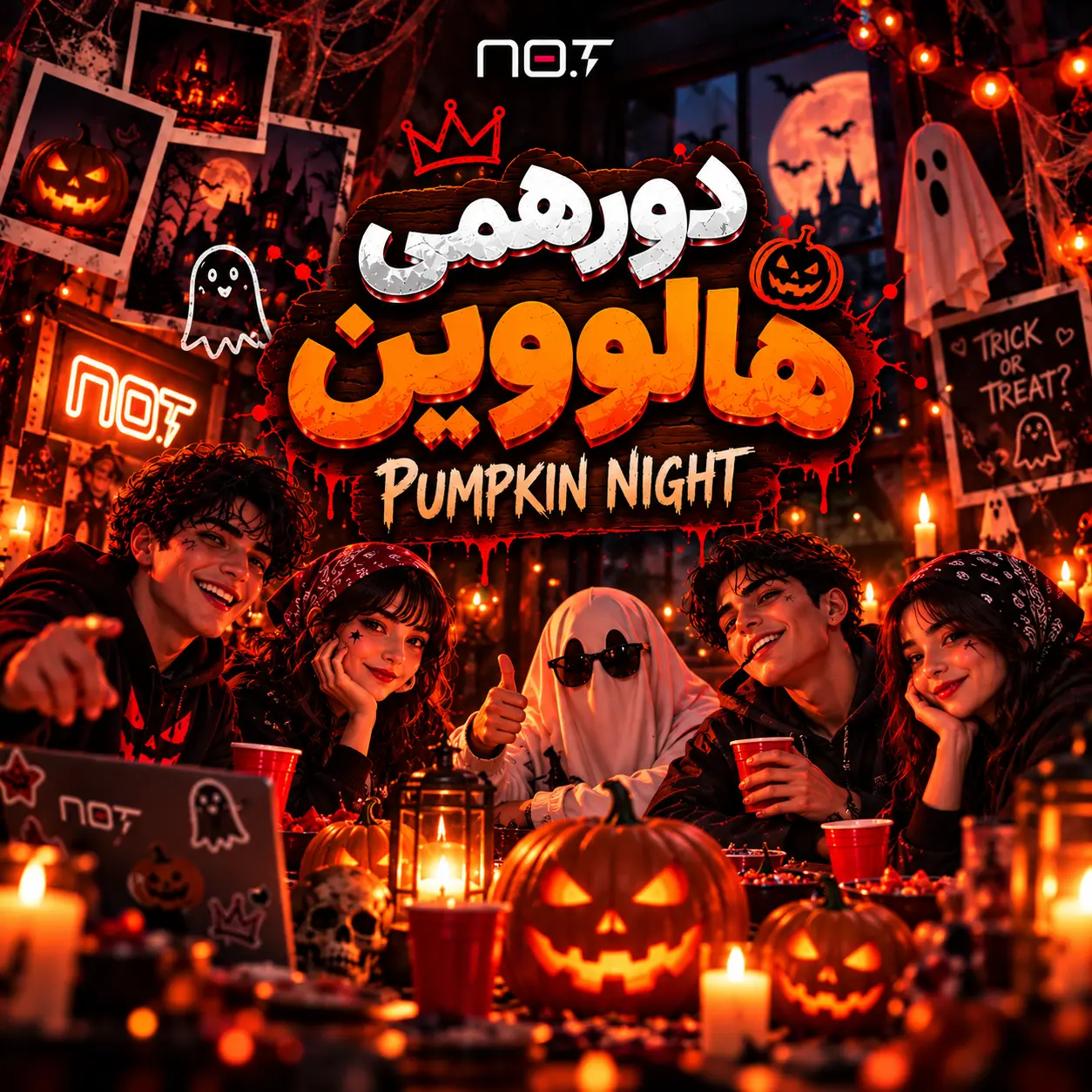 هالووین | روز اول
